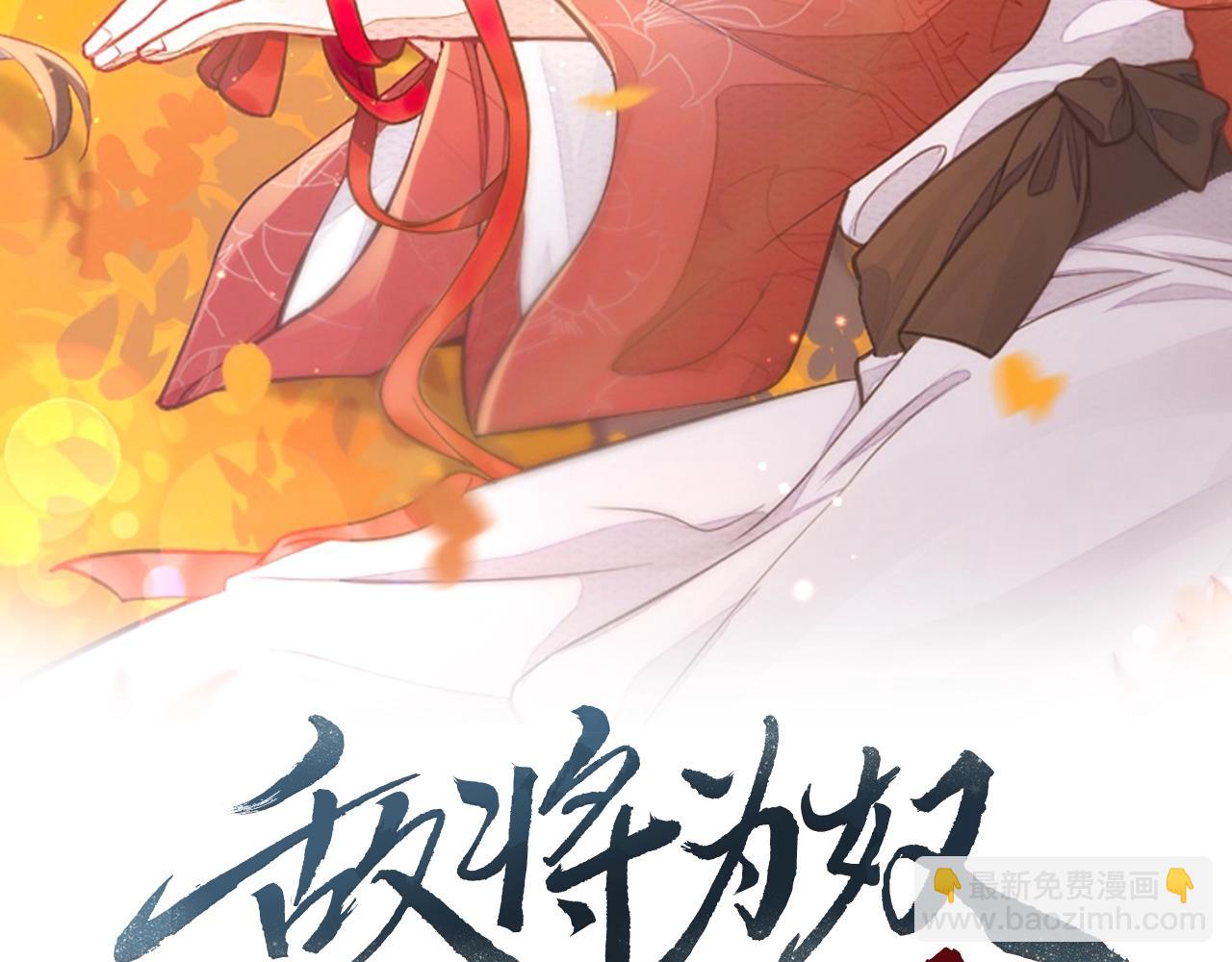 第8话 奉陪到底(1/3)-第8话