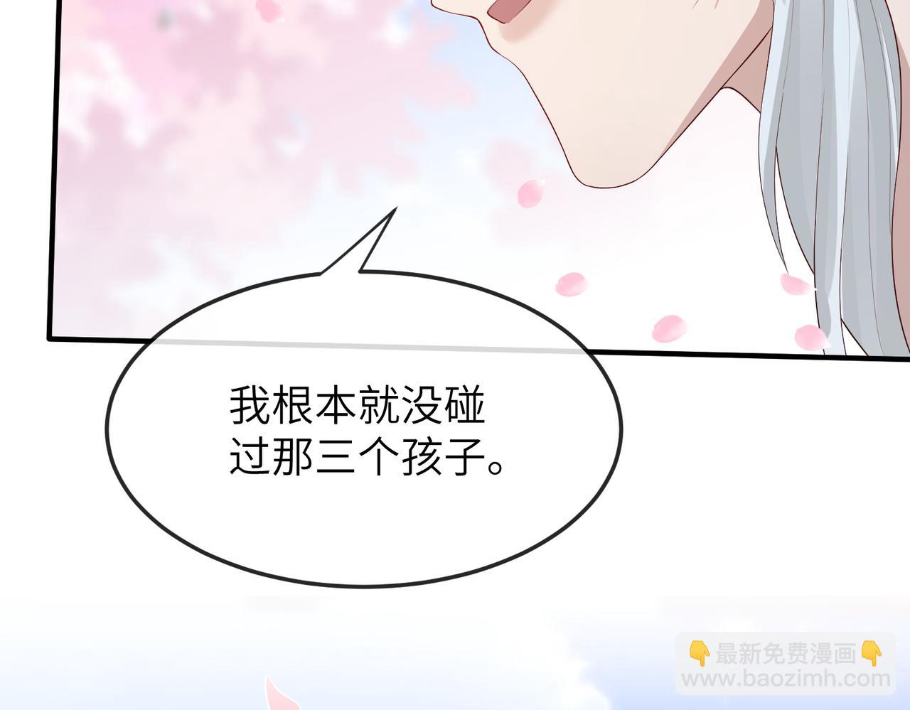 第8话 奉陪到底(1/3)-第8话