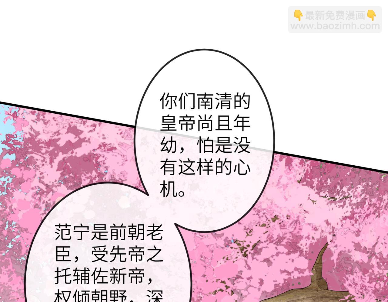 第8话 奉陪到底(1/3)-第8话