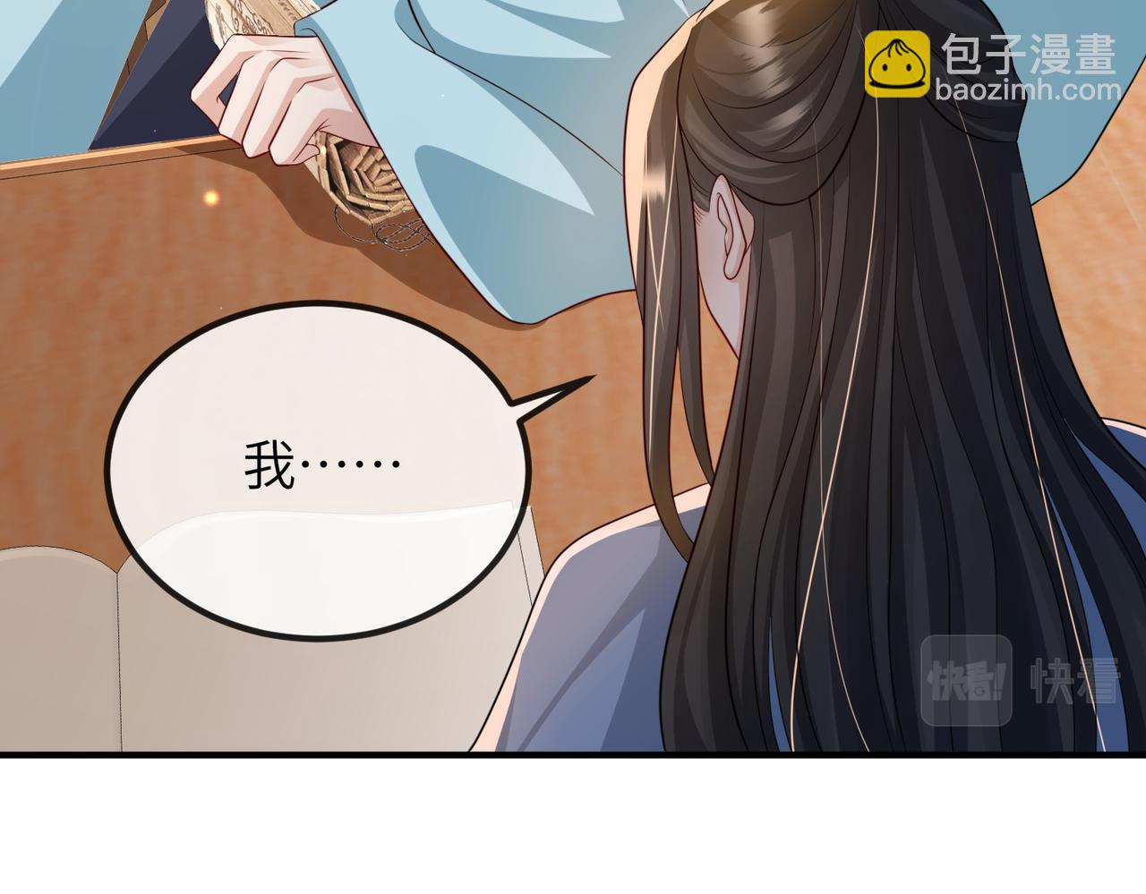 第82话 喜新厌旧(1/3)-第82话