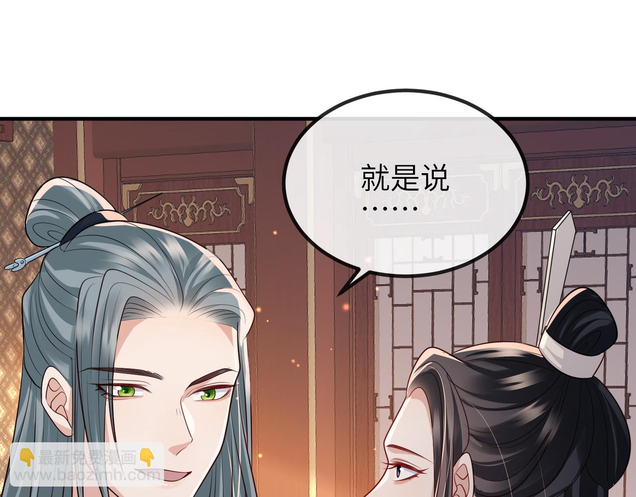 第82话 喜新厌旧(1/3)-第82话