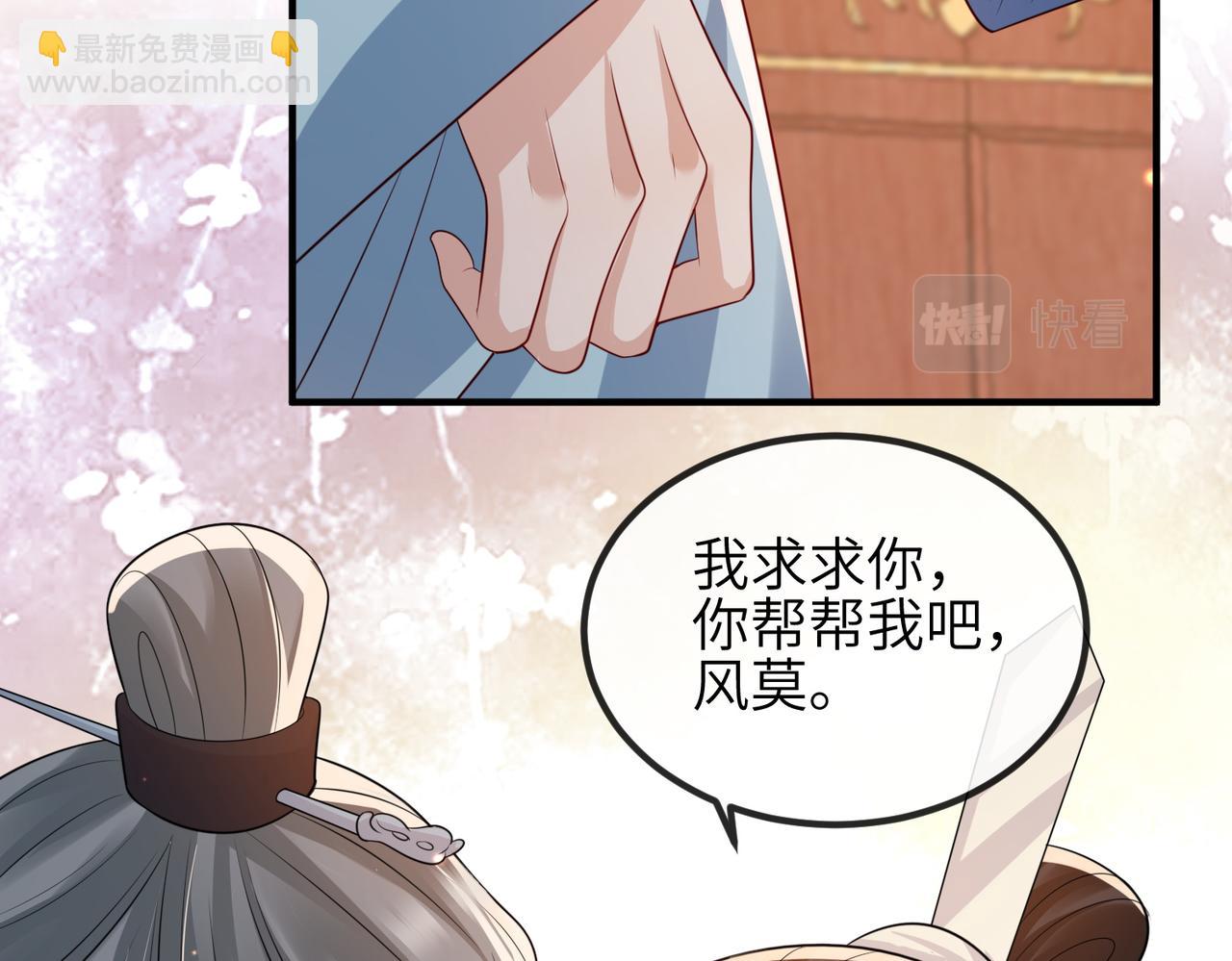 第82话 喜新厌旧(1/3)-第82话
