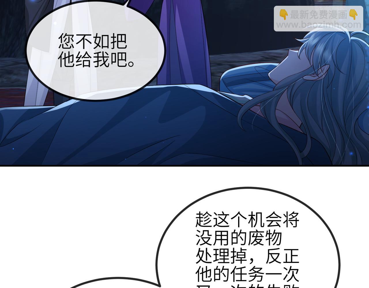 第84话 逃走(1/3)-第84话