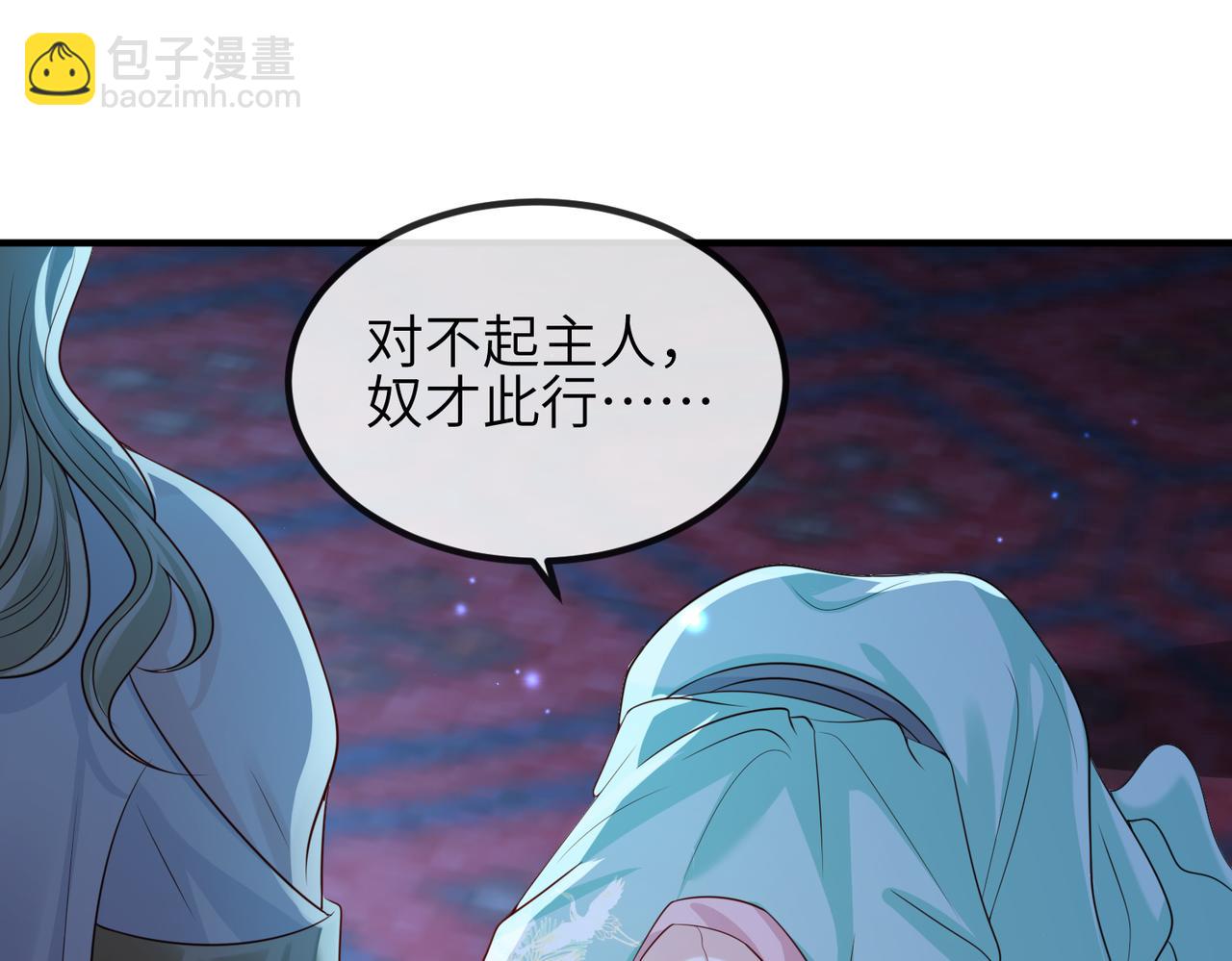 第84话 逃走(1/3)-第84话