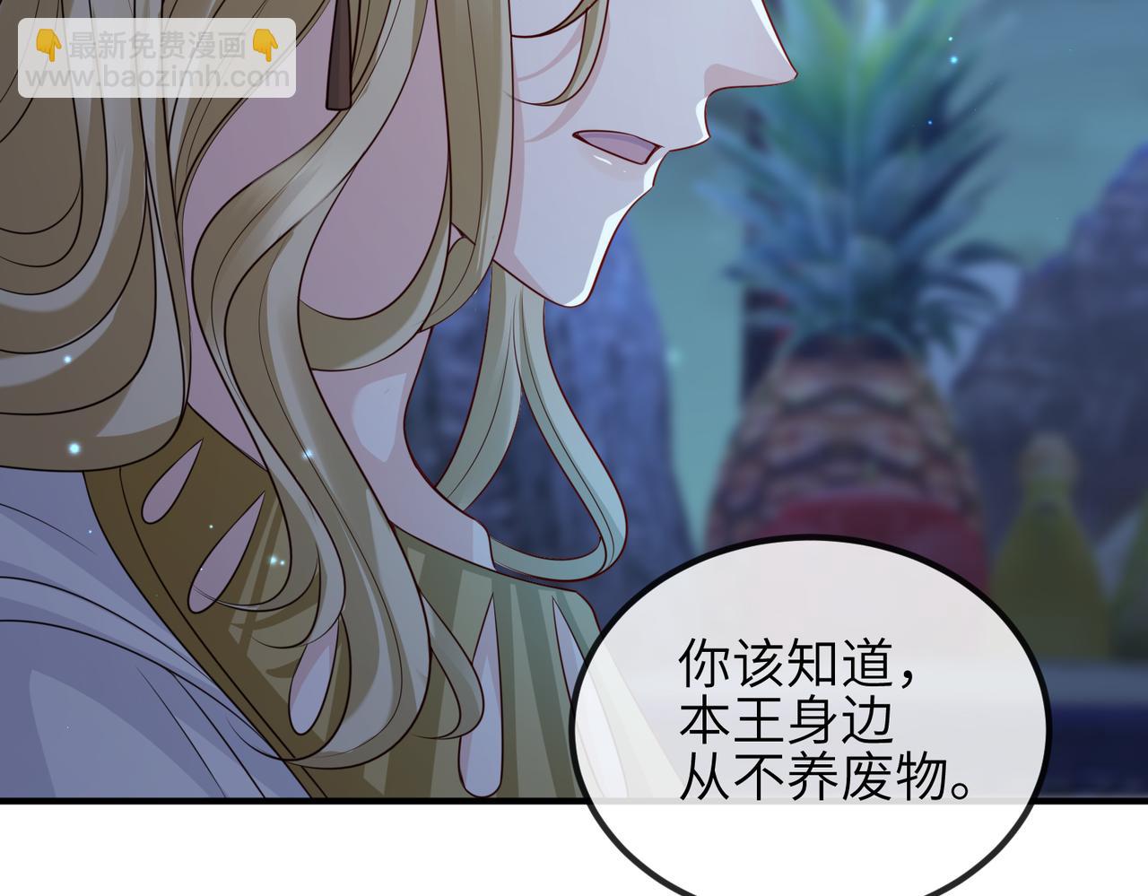 第84话 逃走(1/3)-第84话