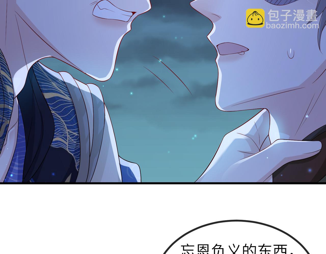 第86话 忘恩负义！(1/3)-第86话