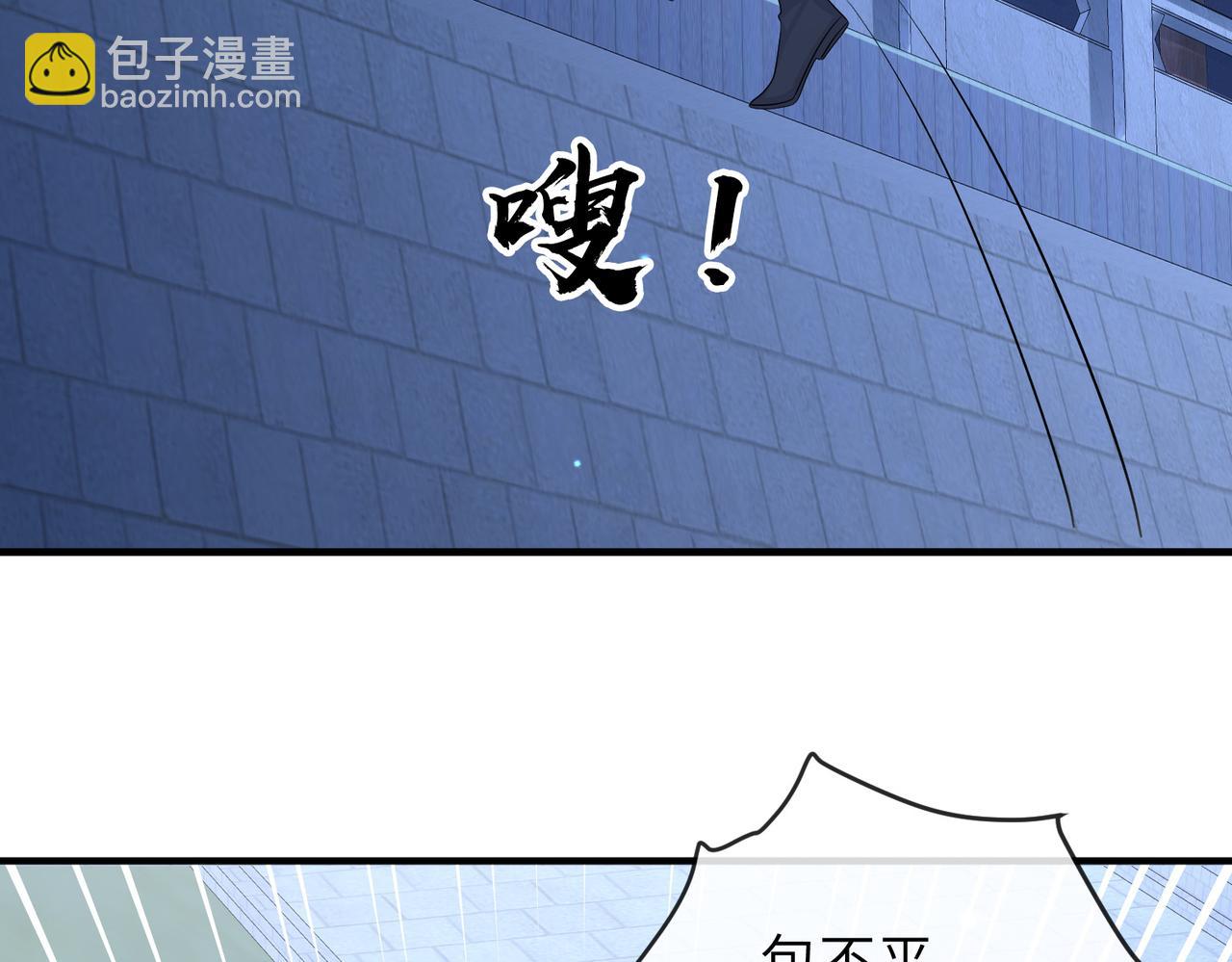 第86话 忘恩负义！(1/3)-第86话