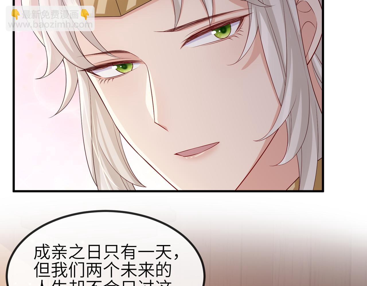 第94话 你想离开本王？(1/3)-第94话