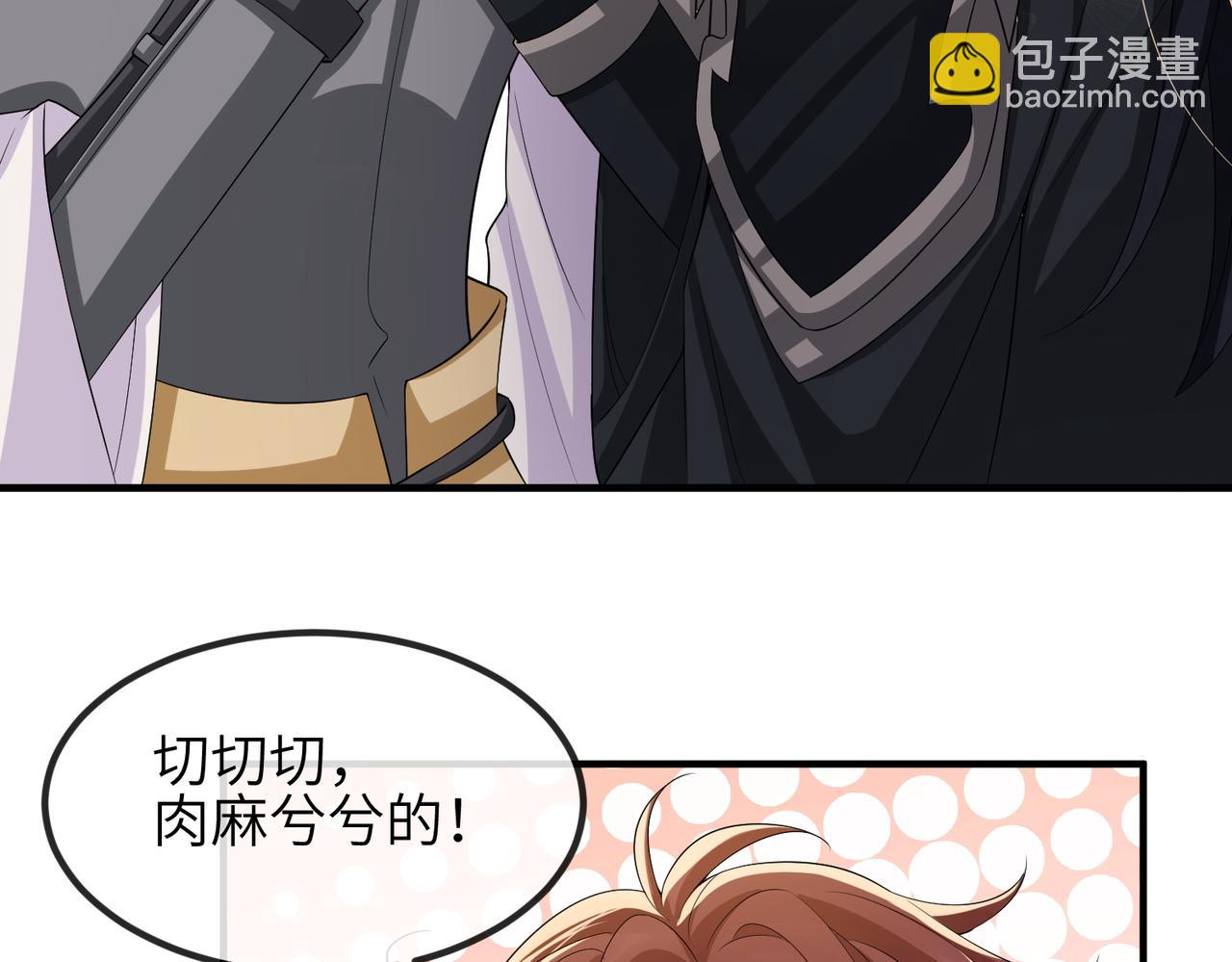 第94话 你想离开本王？(1/3)-第94话