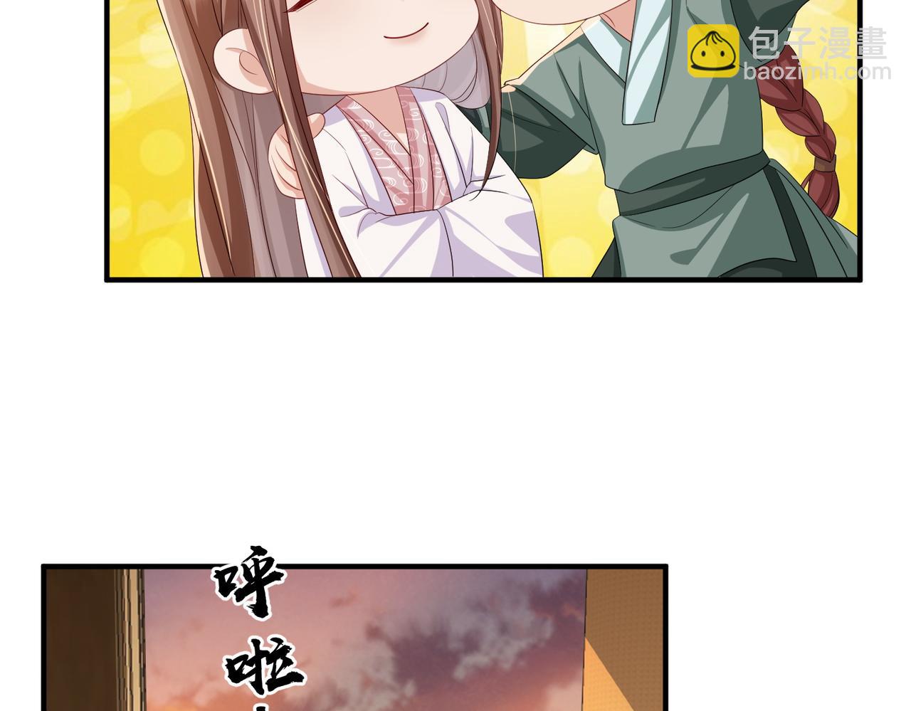 第94话 你想离开本王？(1/3)-第94话