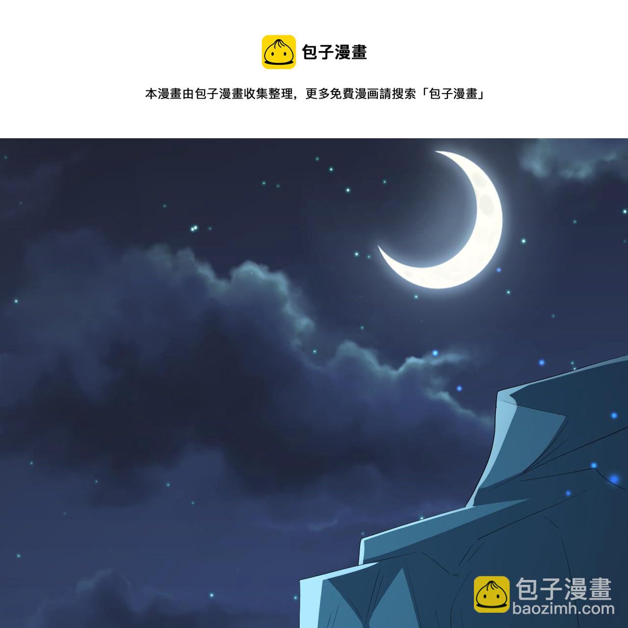 第96话 给你做皇后(1/3)-第96话