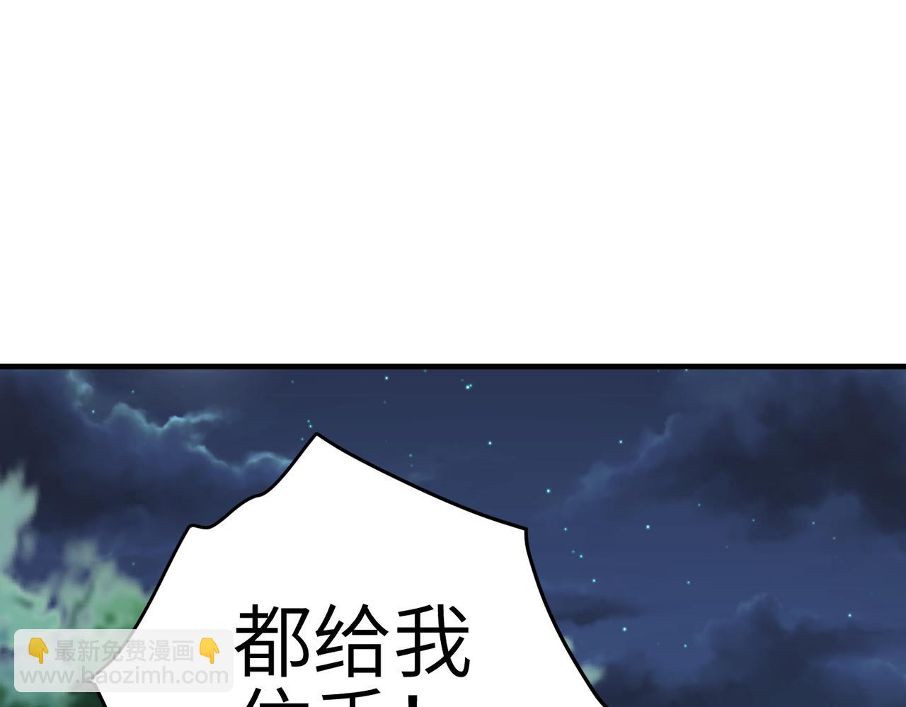 第98话 只属于我(1/3)-第98话