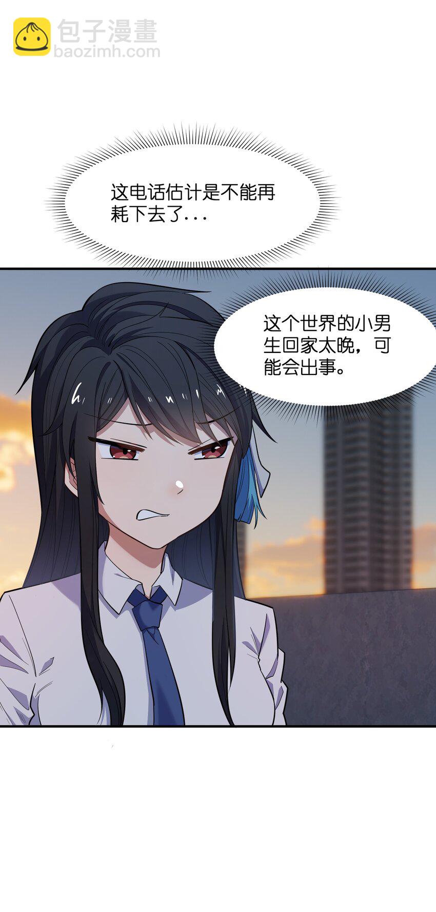 014 无耻的胸袭！(1/2)-第14话