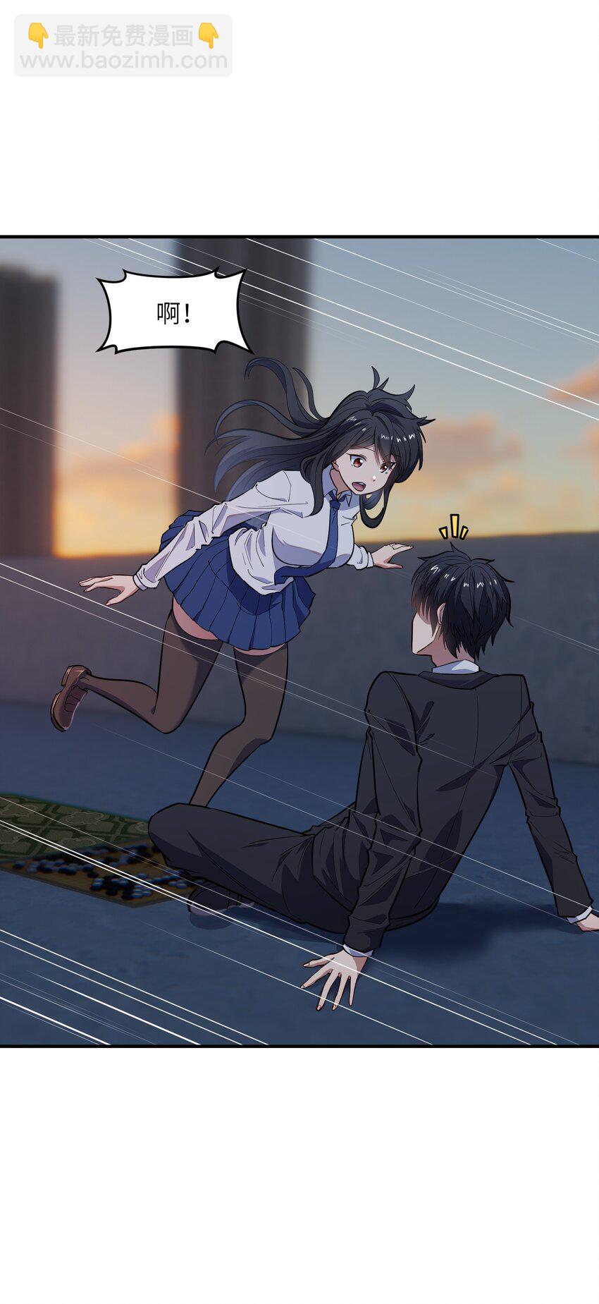 014 无耻的胸袭！(1/2)-第14话