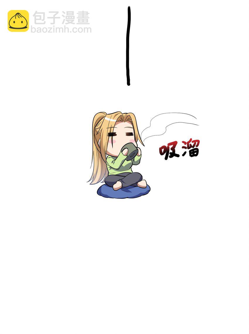 014 无耻的胸袭！(1/2)-第14话