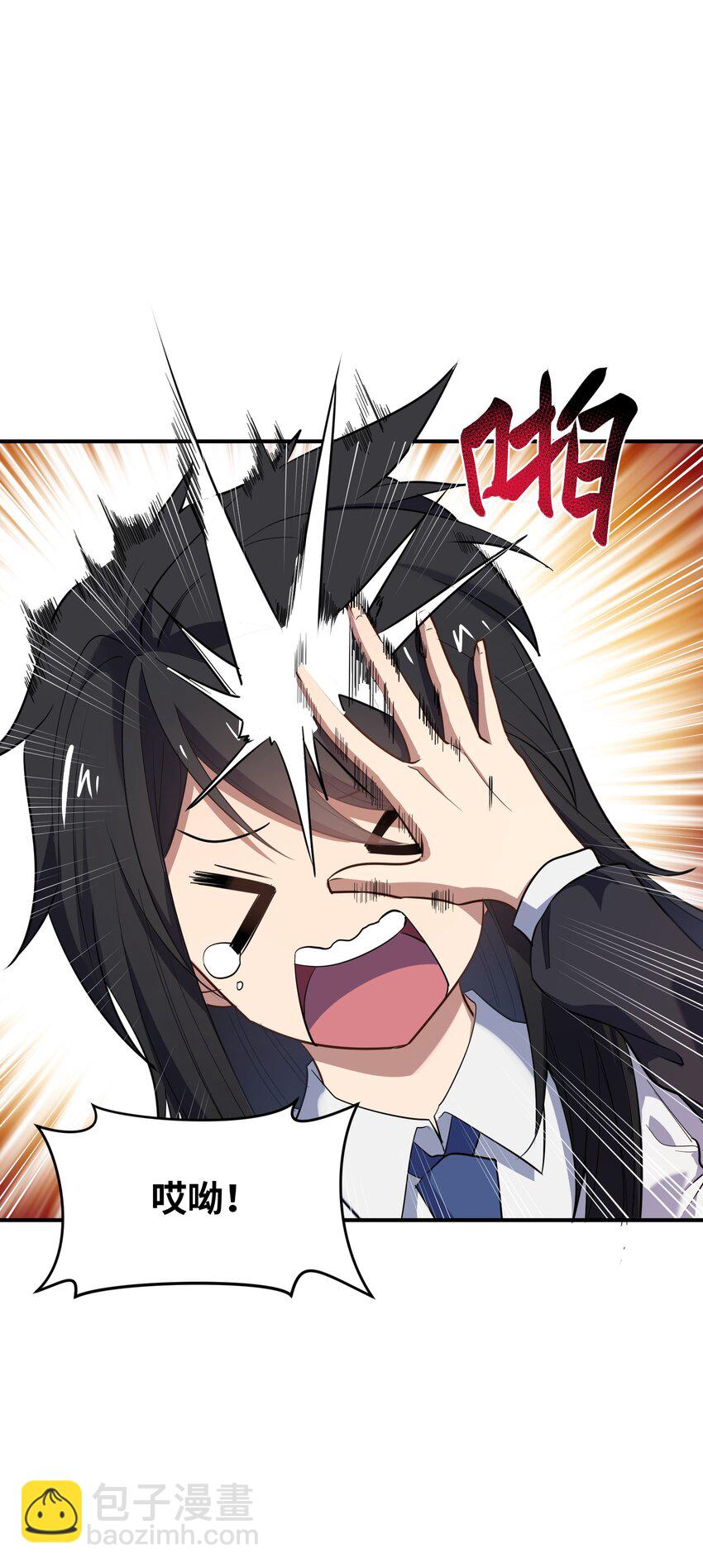 014 无耻的胸袭！(1/2)-第14话
