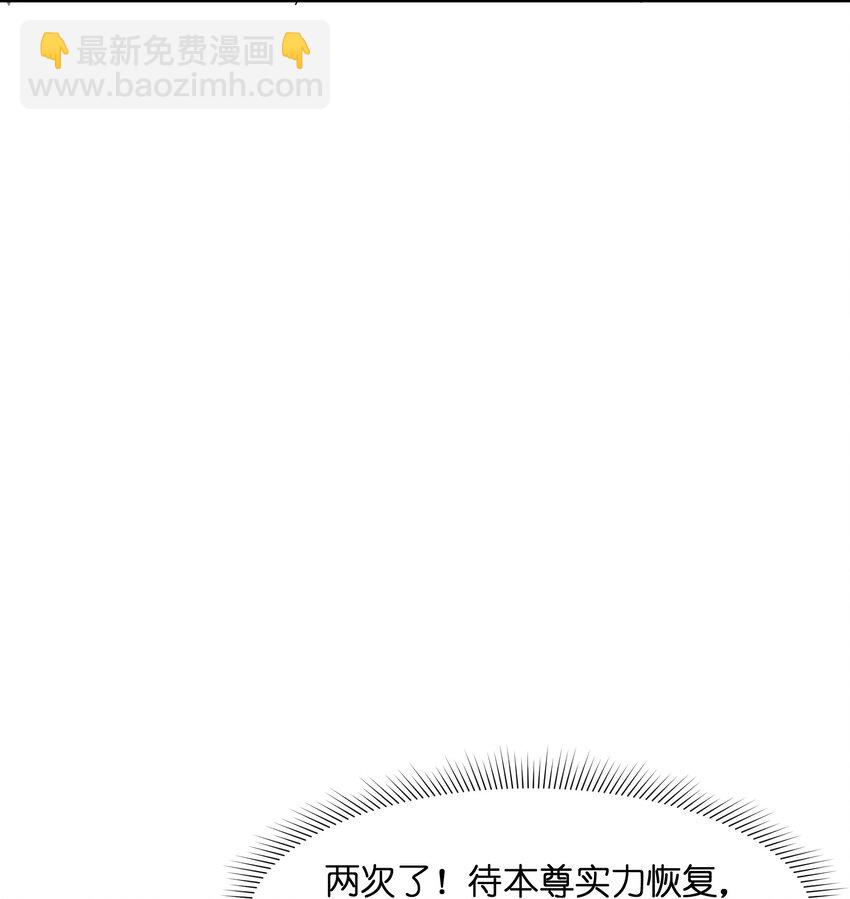 014 无耻的胸袭！(1/2)-第14话