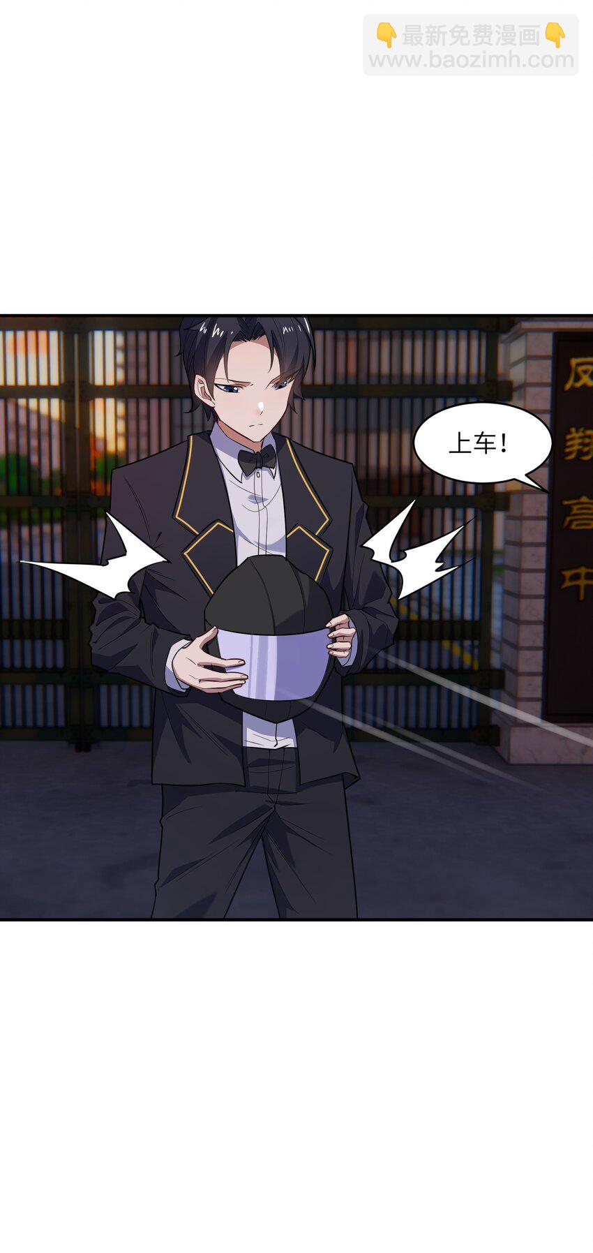 014 无耻的胸袭！(1/2)-第14话