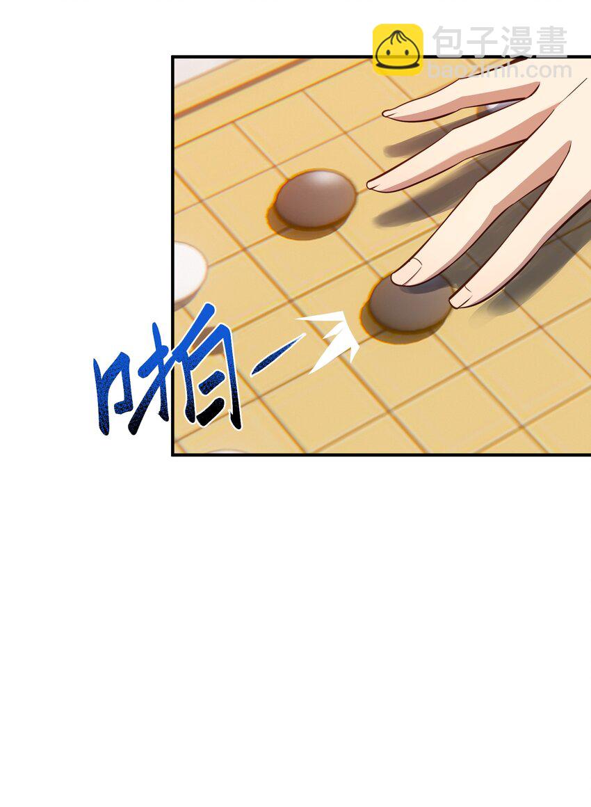 014 无耻的胸袭！(1/2)-第14话