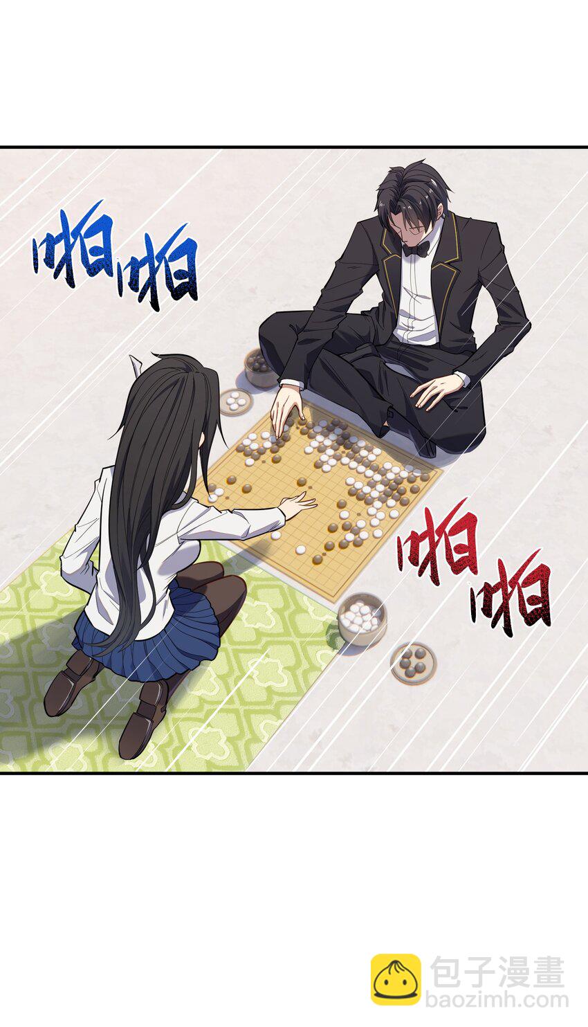 014 无耻的胸袭！(1/2)-第14话