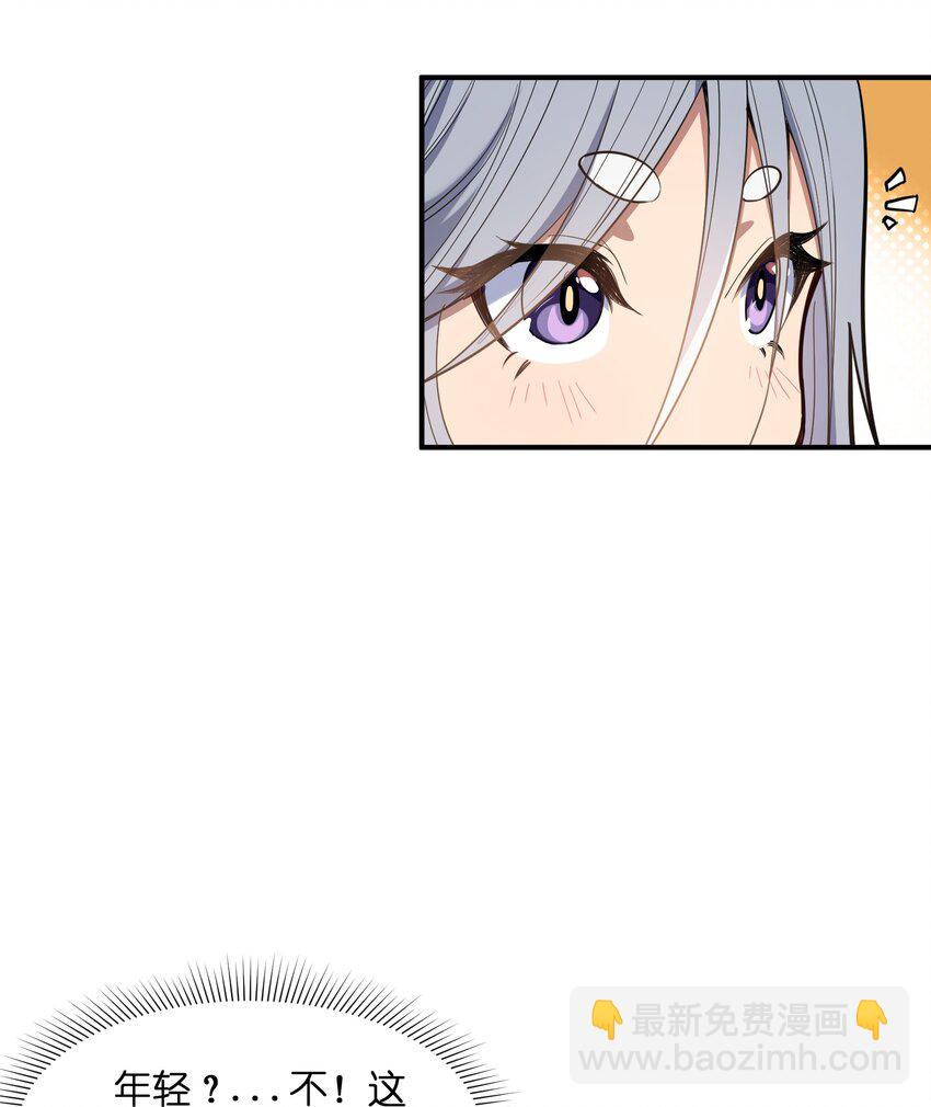 016 重生(1/2)-第16话