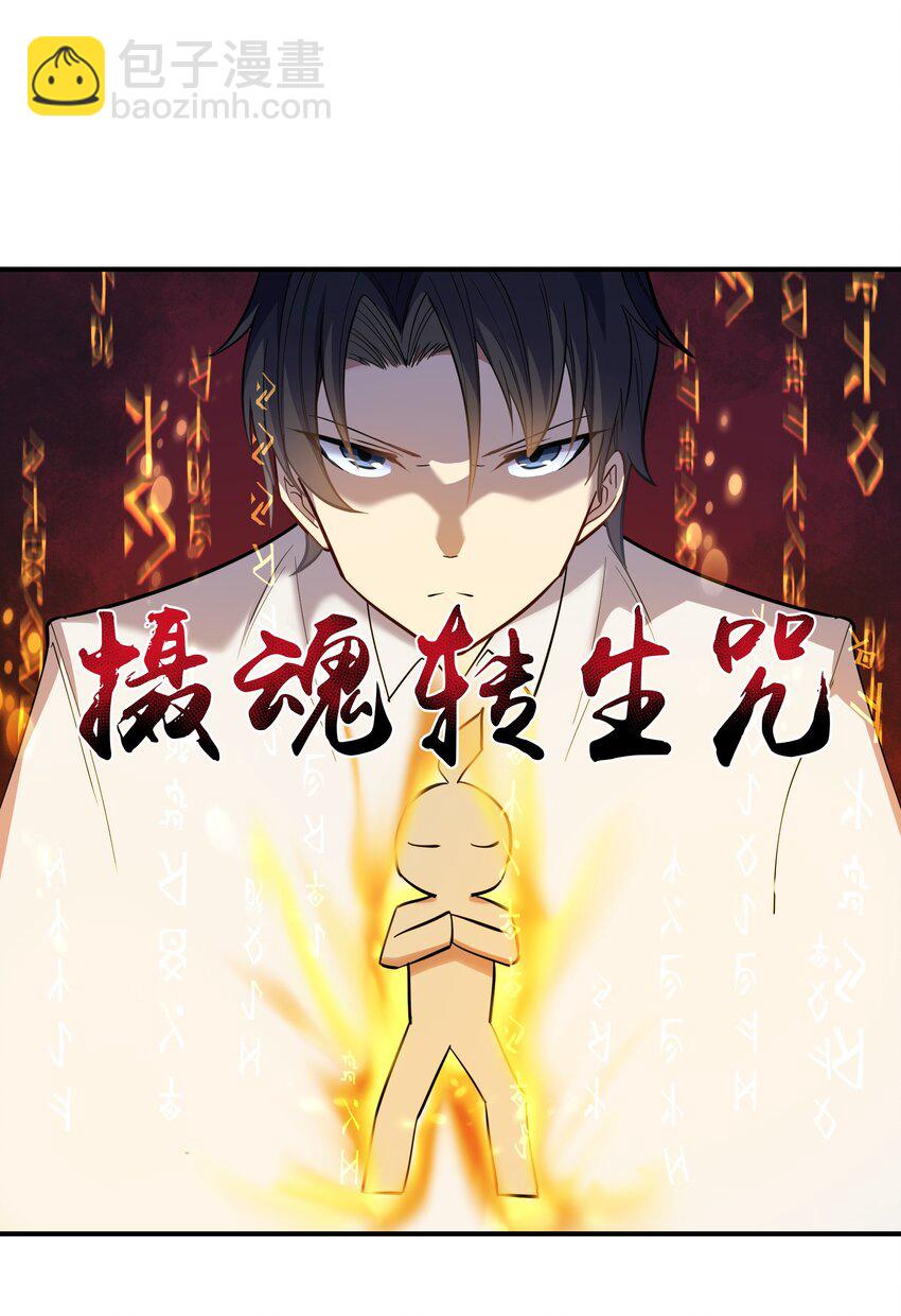 016 重生(1/2)-第16话
