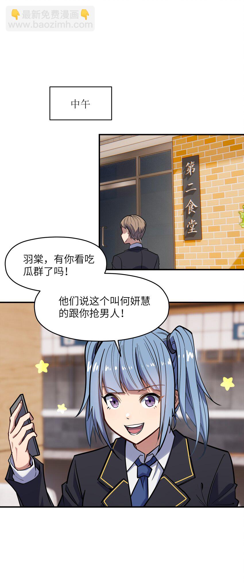 016 重生(1/2)-第16话