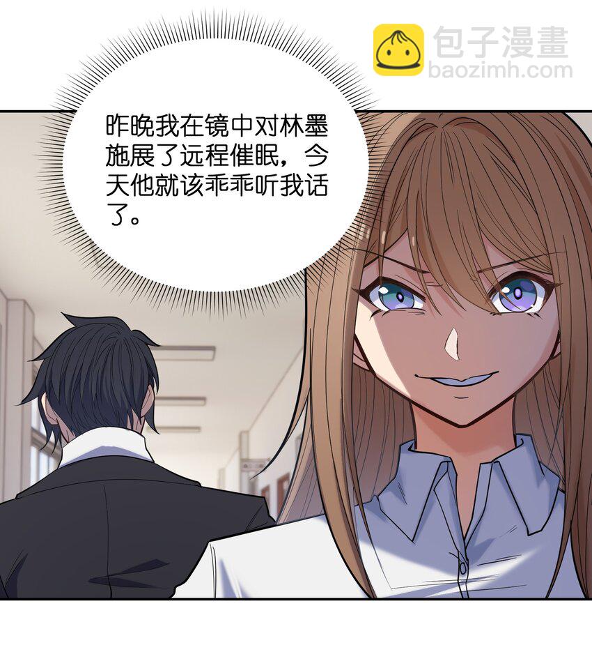 019 本&hellip;&hellip;本子剧情(1/2)-第20话