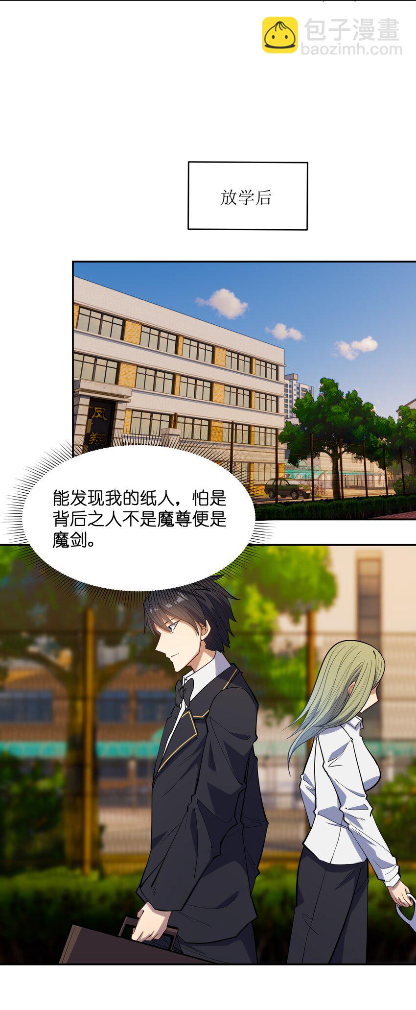 019 本&hellip;&hellip;本子剧情(1/2)-第20话