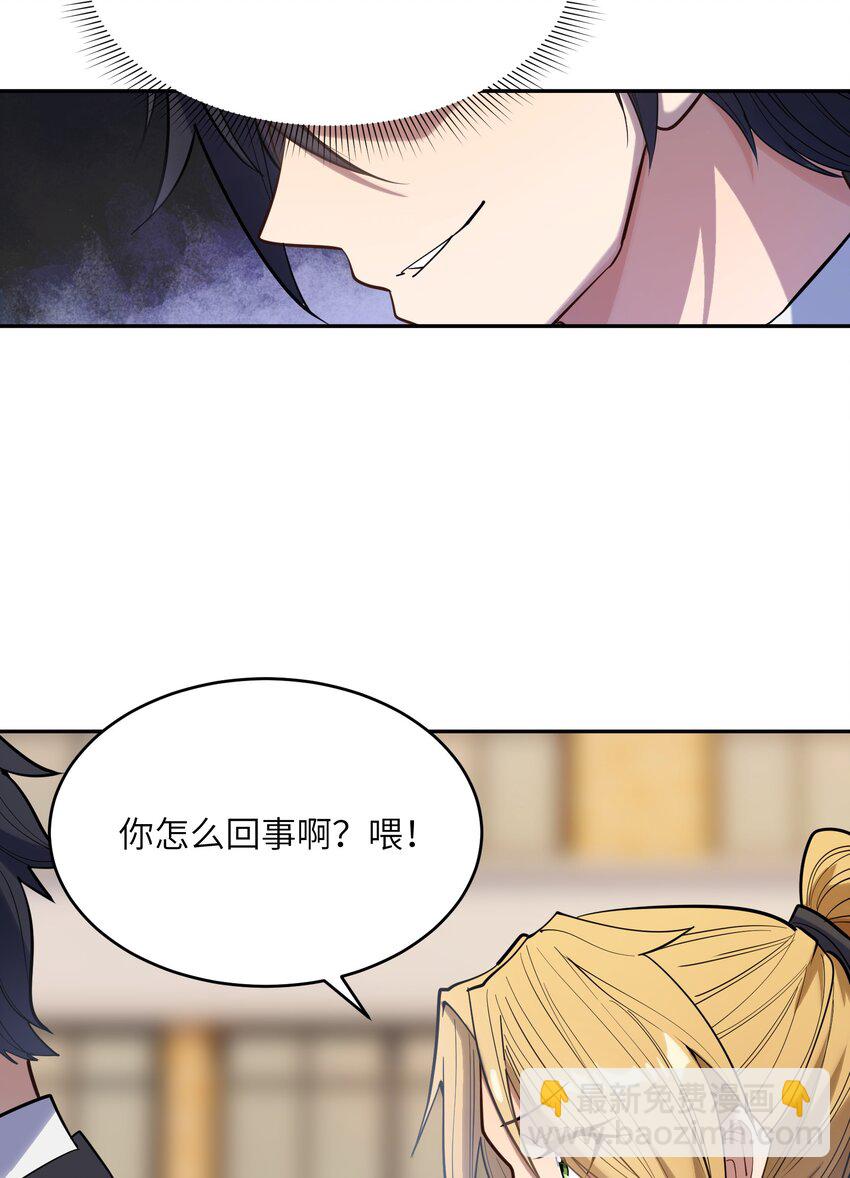 019 本&hellip;&hellip;本子剧情(1/2)-第20话