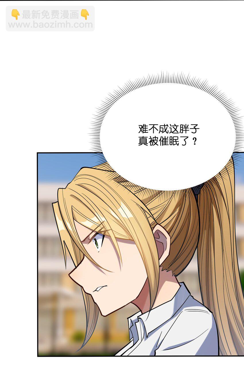 019 本&hellip;&hellip;本子剧情(1/2)-第20话