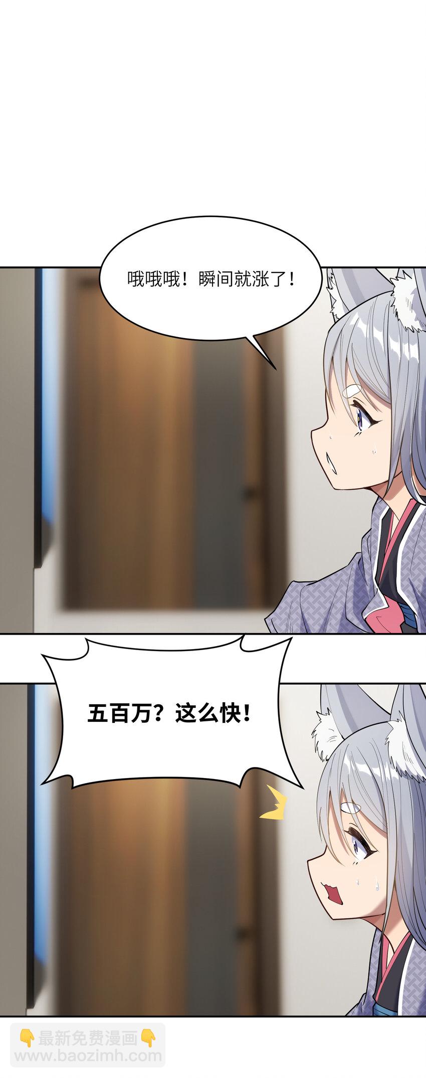 021 绑架(1/2)-第22话