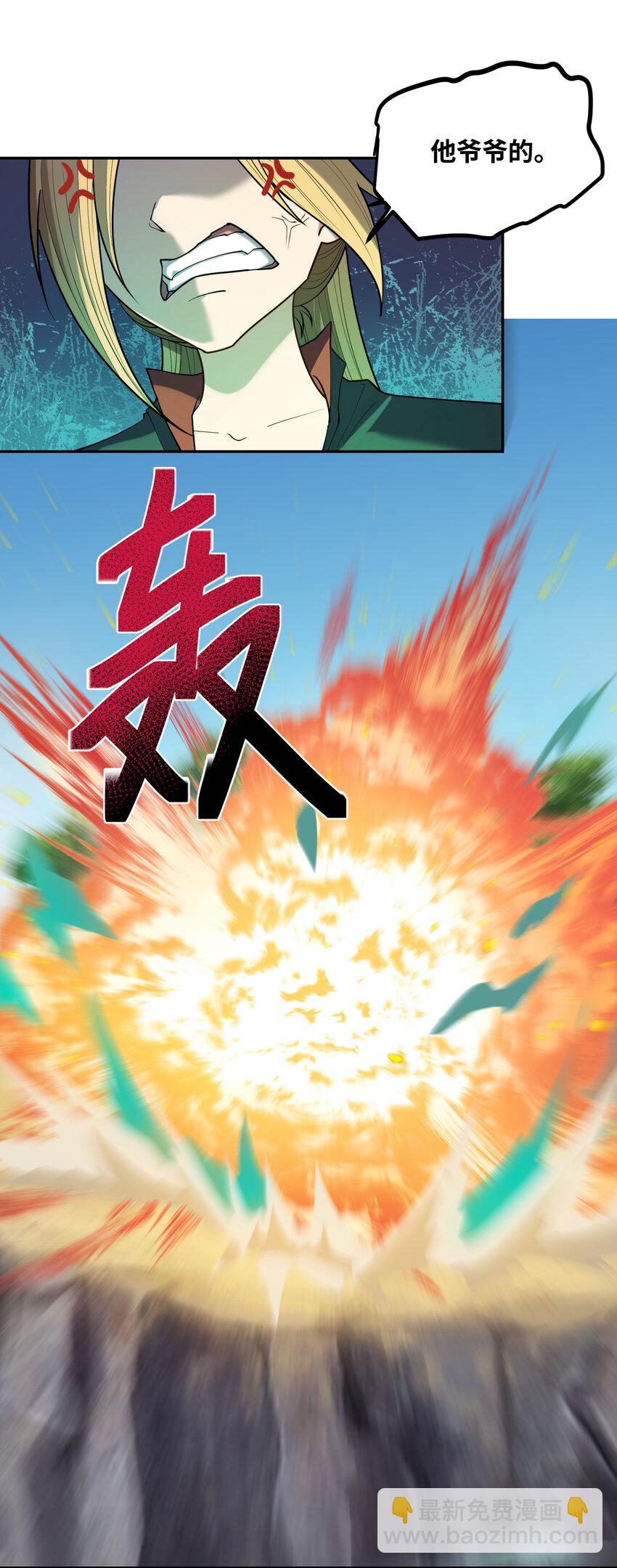 021 绑架(1/2)-第22话