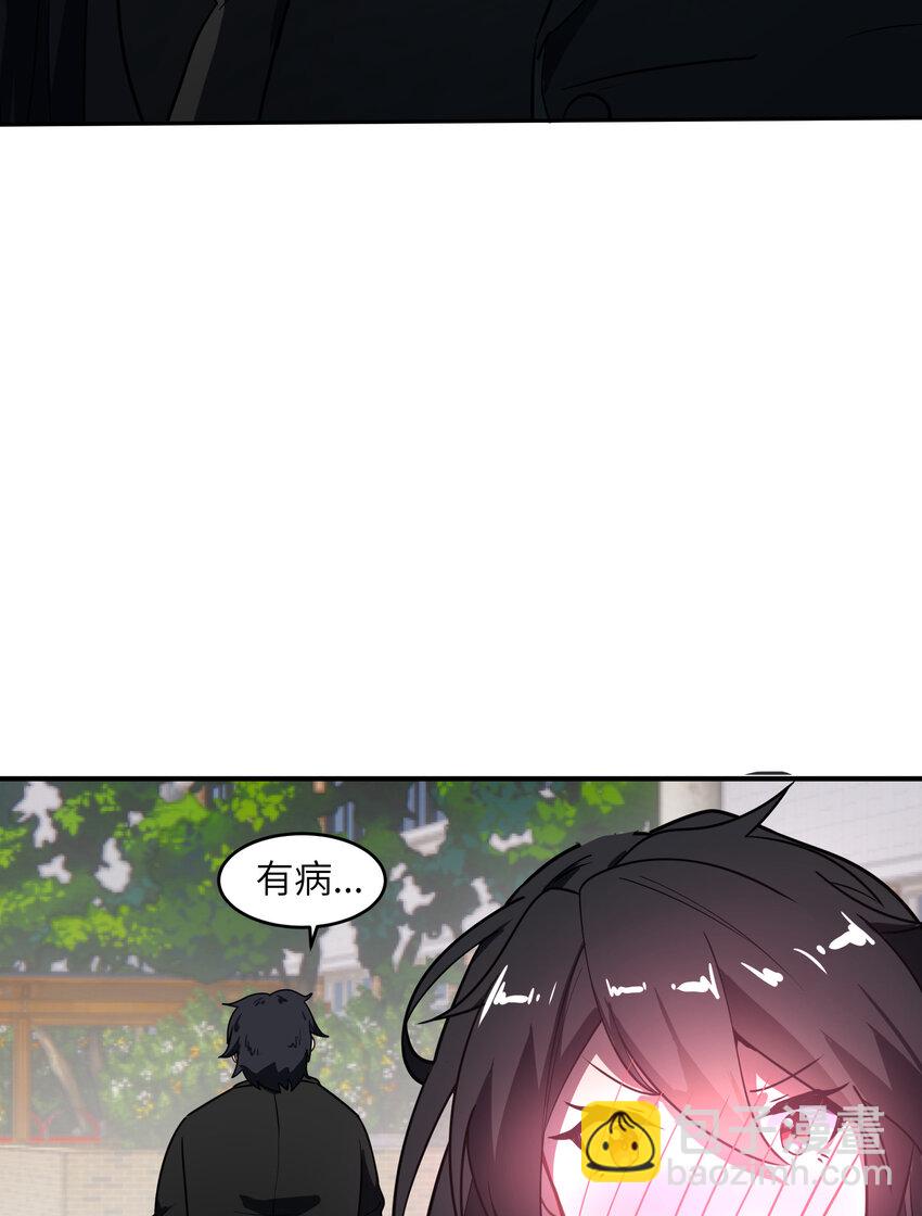 4 好心的魔君(1/2)-第4话