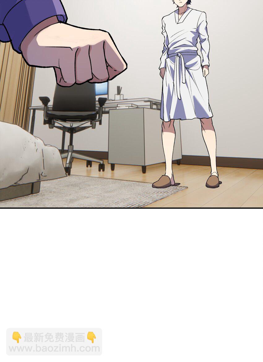 031 A上去了！天命之女！(1/2)-第32话