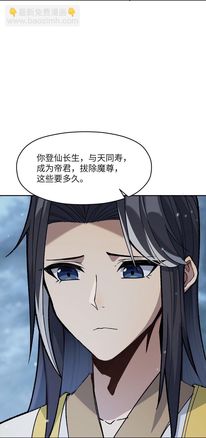 033 疤(1/2)-第34话