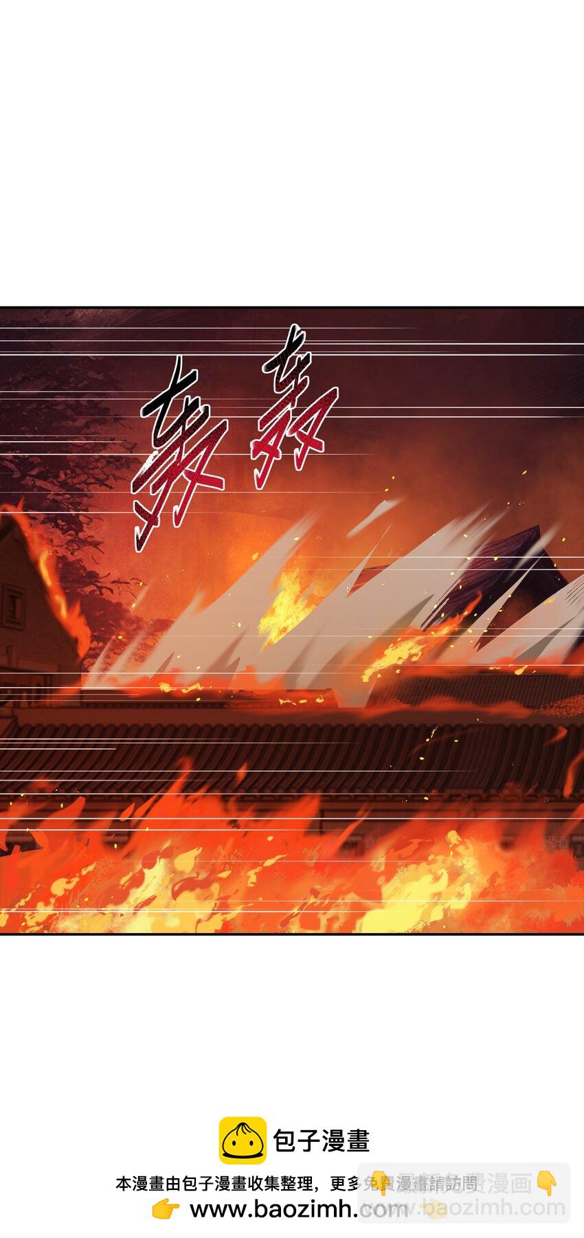 033 疤(1/2)-第34话