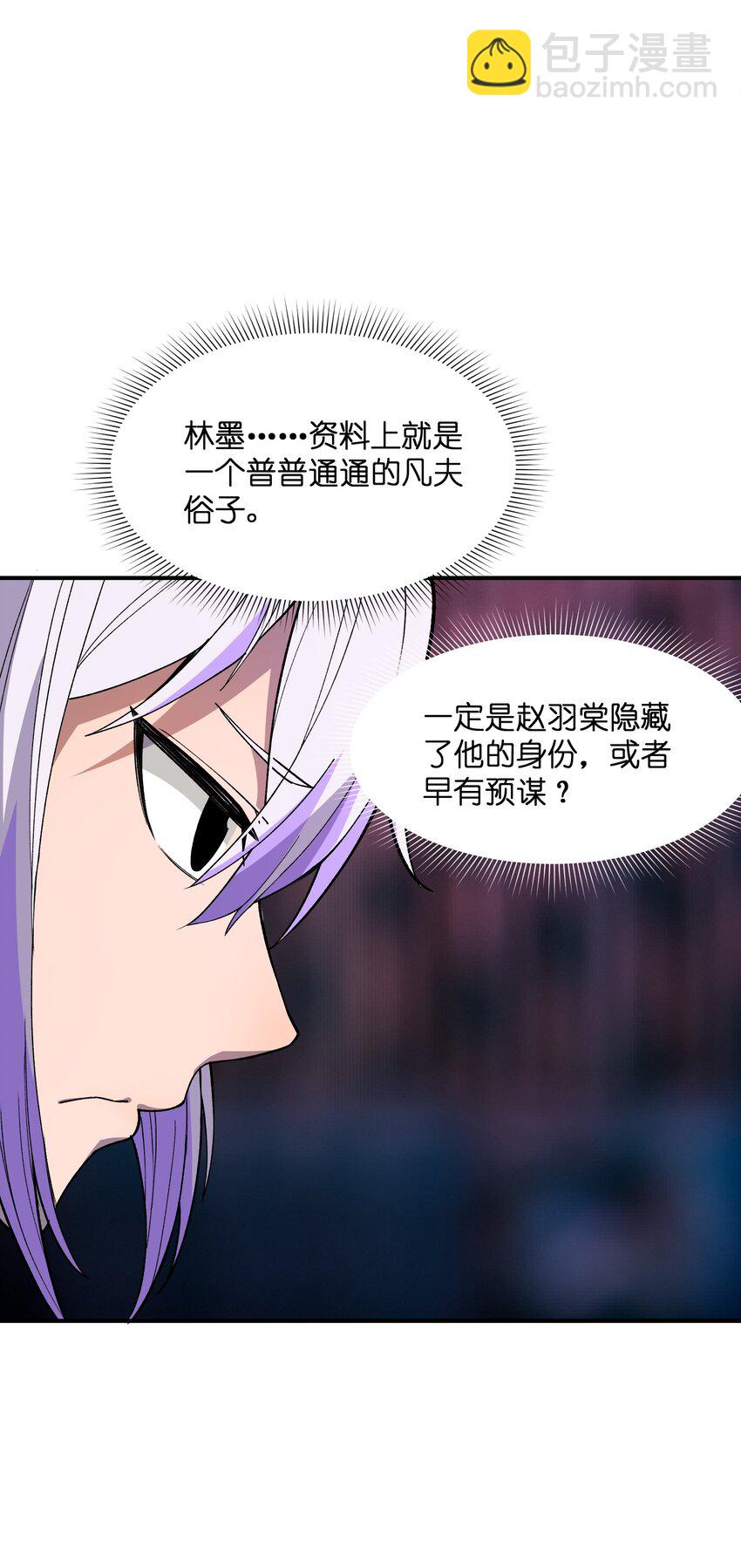 035 势不两立(1/2)-第36话