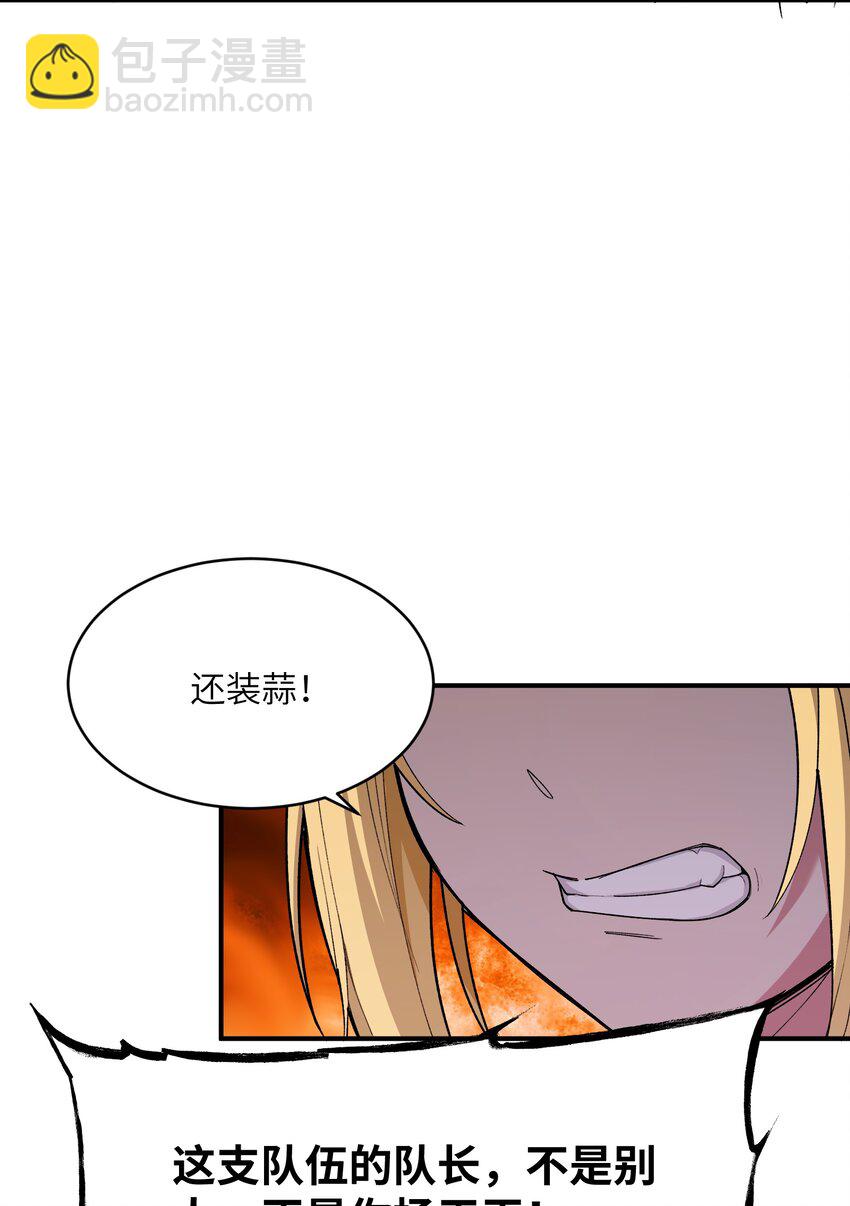 035 势不两立(1/2)-第36话