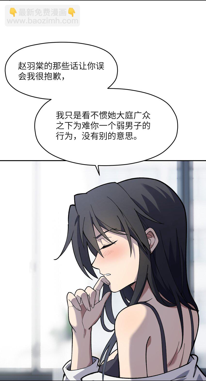 039 上药(1/2)-第40话