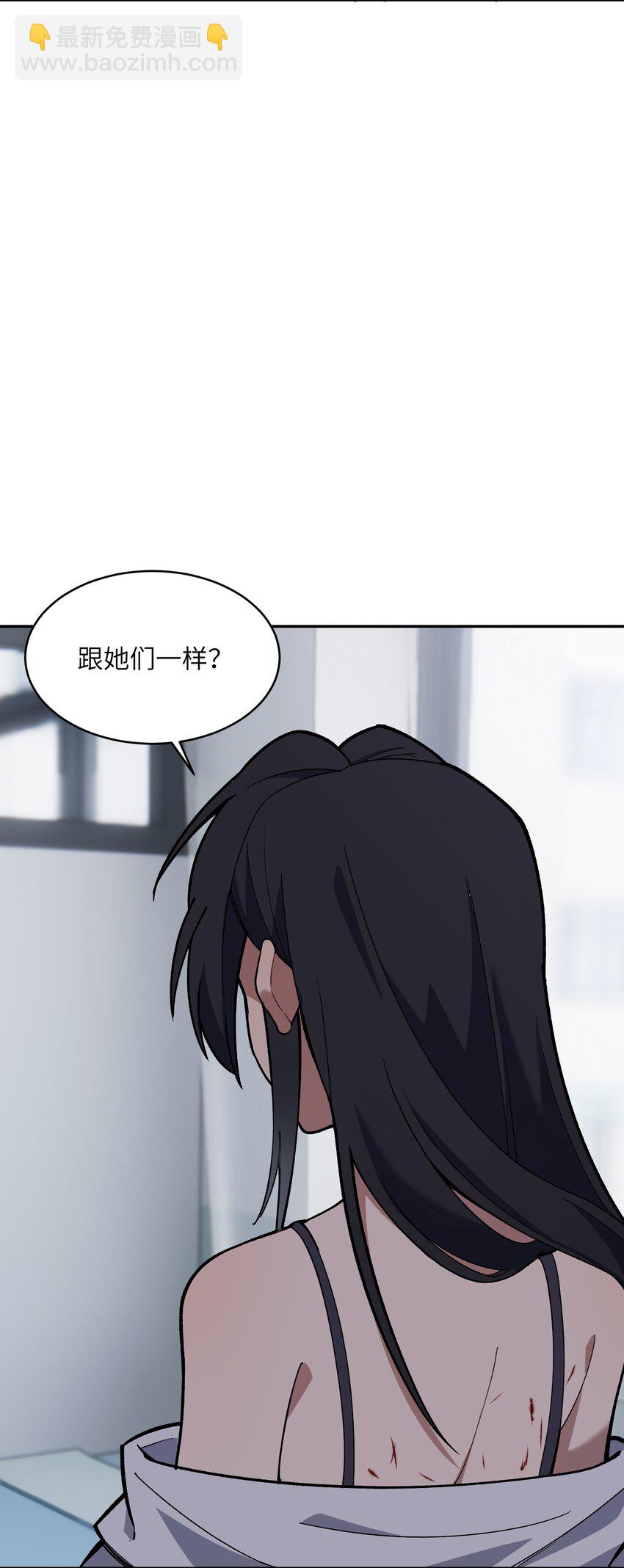 039 上药(1/2)-第40话