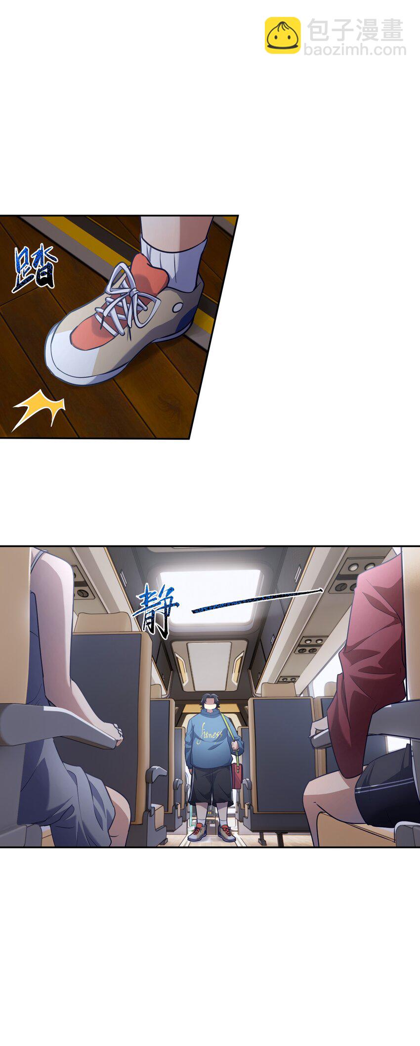 6 上山伊始(1/2)-第6话