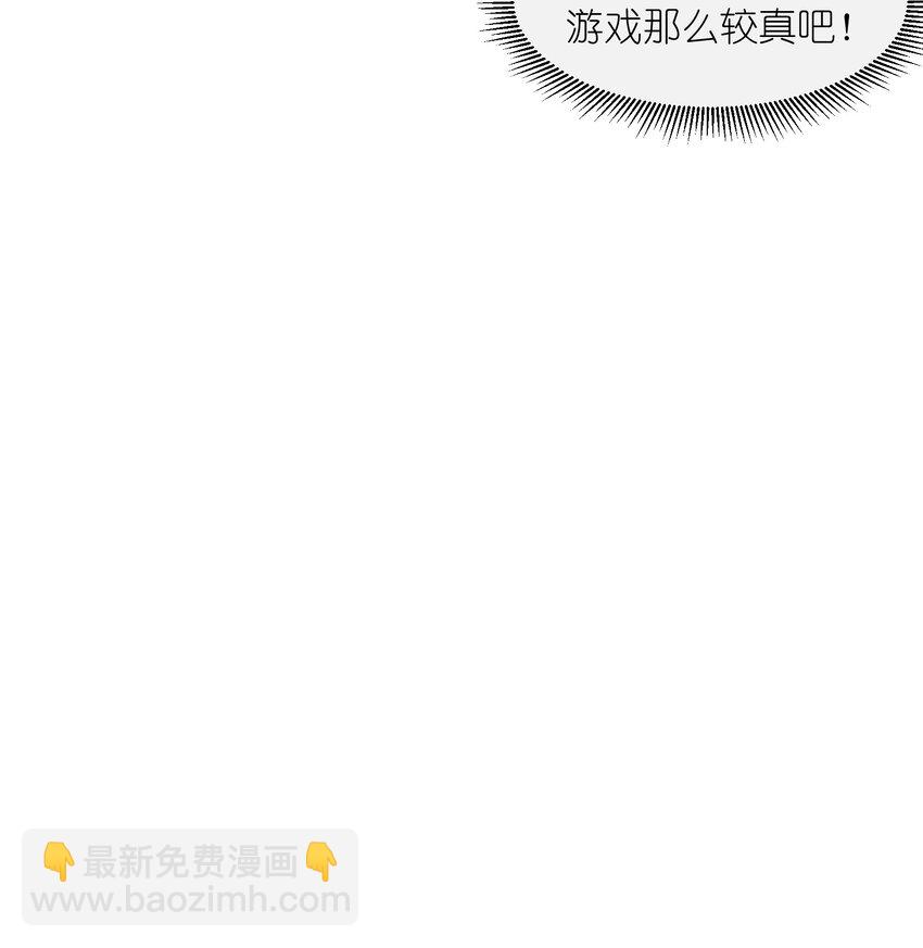 6 上山伊始(1/2)-第6话