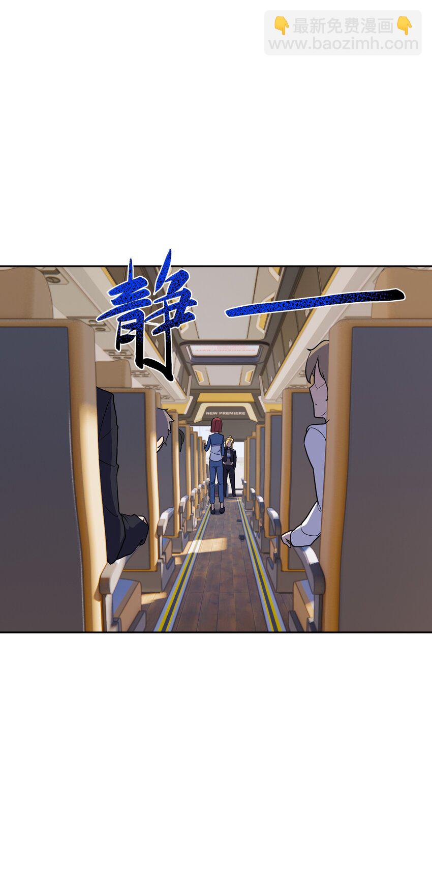 6 上山伊始(1/2)-第6话