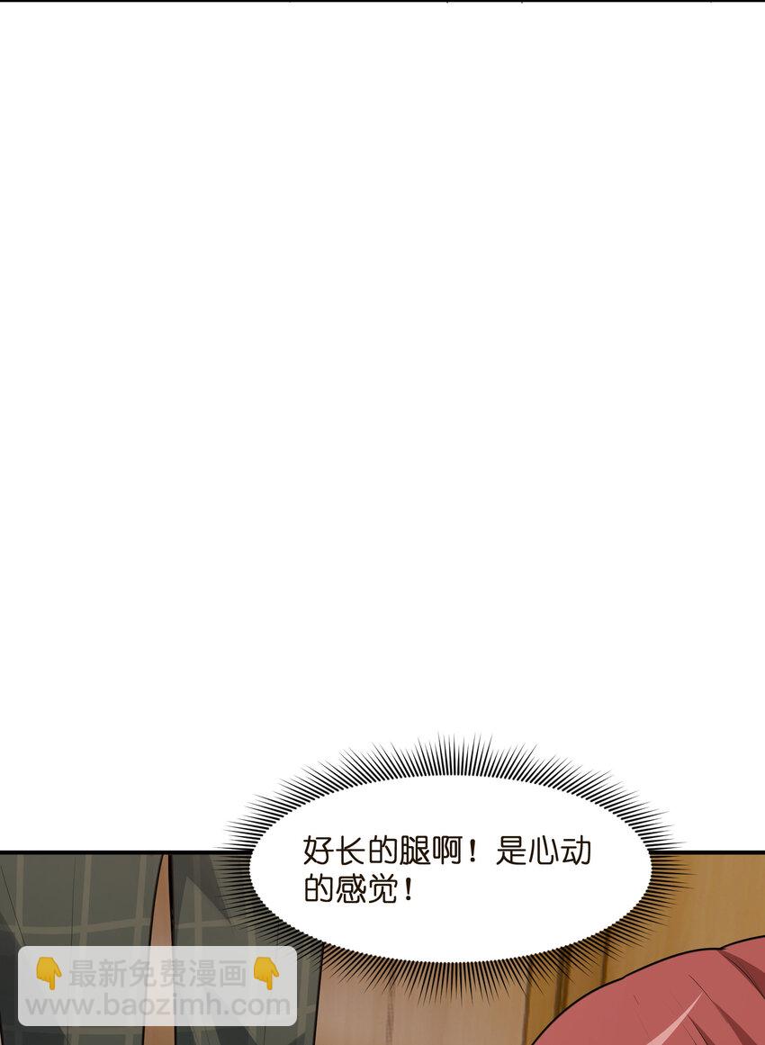 008 胖子消失了(1/2)-第8话