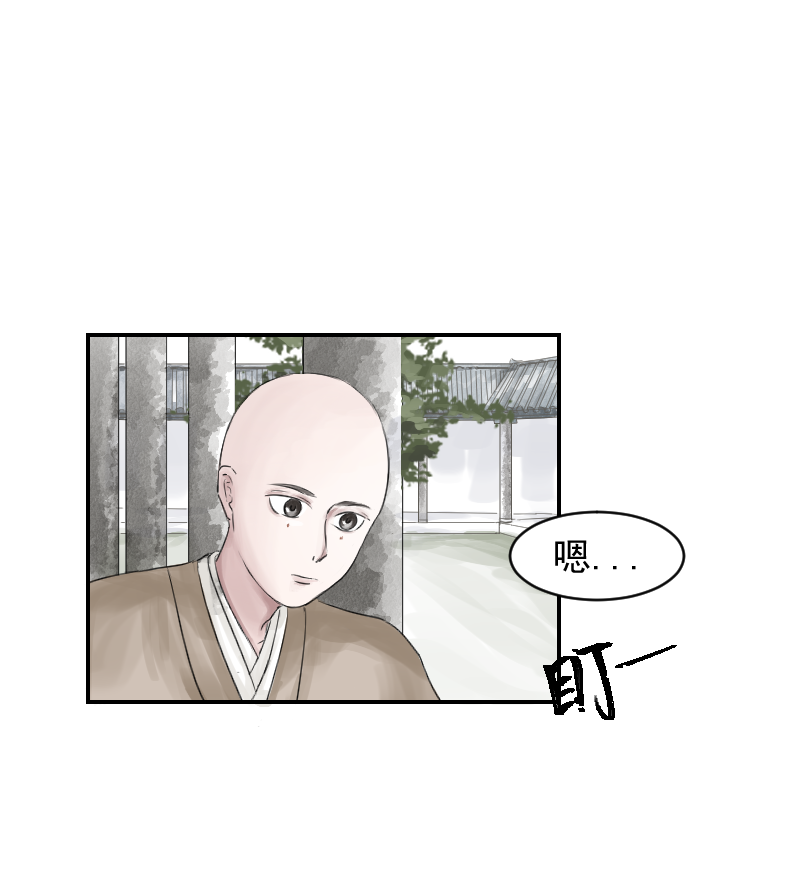 （十二）手真软-第12话