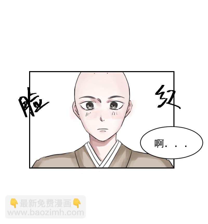 （十二）手真软-第12话