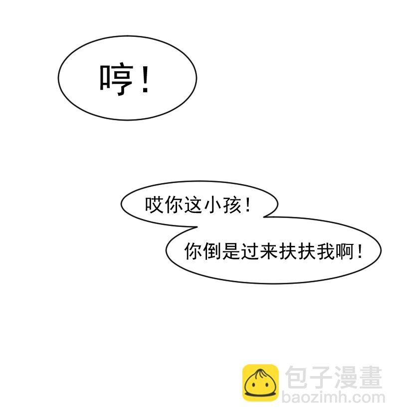 （十二）手真软-第12话