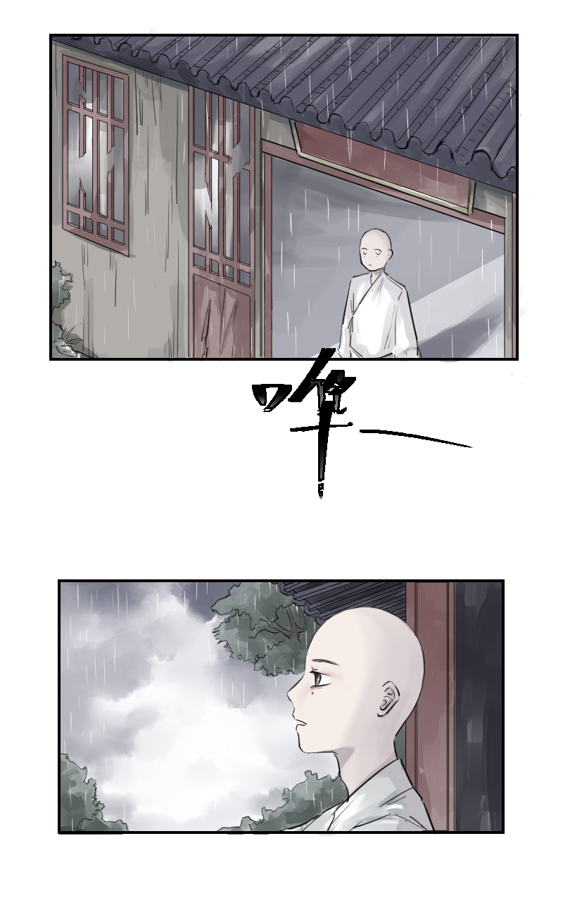 （十六）避雨-第16话