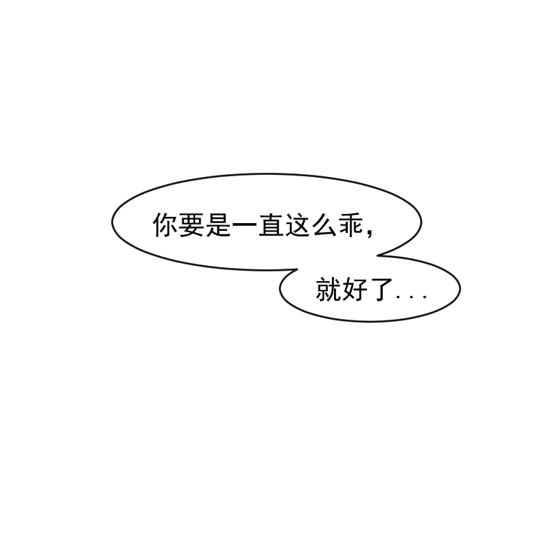 （十六）避雨-第16话